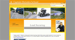 Desktop Screenshot of kapitanshmelev.ru